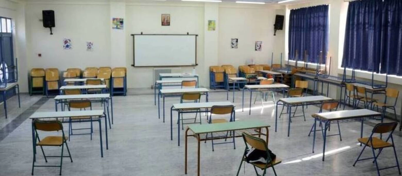 Πότε ανοίγουν λύκεια, γυμνάσια, δημοτικά - Γιατί δεν επιχειρήθηκε άνοιγμα μαζί με το λιανεμπόριο